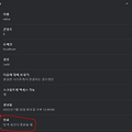 jsp/servlet #Cookie 옵션 .setMaxAge
