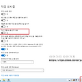 윈도우(windows)10 작업 표시줄 날짜 표시방법(feat.작업표시줄 여러가지 옵션)