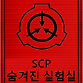 모드 추천 - SCP 행성