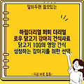 하림더리얼 퍼피 더리얼 로우 닭고기 강아지 건식사료 닭고기 100의 영양 간식 성장하는 강아지를 위한 선택