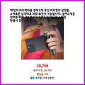 실시간 인기 16인치 리트렉터블 셀카스틱 무선 리모컨이 장착된 스마트폰 삼각대로 360 회전이 가능합니다. 셀카스틱은 원버튼 확장 가능... 지금 딱 필요한 물건