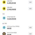 2023년 10월 자산 현황(흔한 개미의 눈물 나는 주식 잔고)