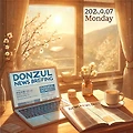 🗞️ 2025년 4월 7일 월요일 돈쭐 뉴스브리핑 💰
