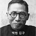 마음을 바꾸는 위인들의 한마디 7 - 격려 - 명언 한 알