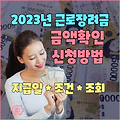 관련글 썸네일사이즈