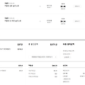 롯데 온라인 면세점 - 위스키 구매 시 면세가에서 50% 더 할인을?