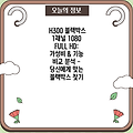 H300 블랙박스 1채널 1080 FULL HD: 가성비 & 기능 비교 분석 - 당신에게 맞는 블랙박스 찾기