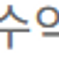 카페24 블로그를 처음 시작하시는 분들을 위한 수익화