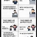 정병 걸리는 회사원 vs 정병 안 걸리는 회사원