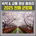 관련글 썸네일사이즈