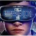 메타버스 뜻 과 다양한 사례에 대해 알아보아요