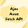 [개발 상식] Ajax, Axios, Fetch API가 무엇일까?