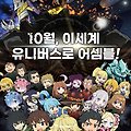 극장판 이세계 콰르텟: 어나더 월드 (Isekai Quartet The Movie: Another World,2022) [2022-10-13 개봉]