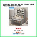 핫 아이템 책상 책꽂이 일체형 책상 공부 책상 1인용책상 컴퓨터 책상 가정용 화장대 80 그레이 놓치면 손해