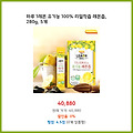 집중 할인 하루 1레몬 유기농 100% 리얼착즙 레몬즙 280g 5개 지금만 할인 중