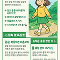 스트레스 해소법, 누구나 쉽게 따라할 수 있는 5가지