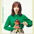 [드라마] 또! 오해영: 나 생각해서 일찍 일찍 좀 다녀주라. 사랑은 바라지도 않는다. 나 심심하다 진짜