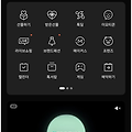 카카오톡 친구 이름 동기화하는 방법(모바일, PC카카오톡)