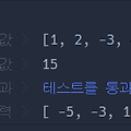 [TIL] 2023.03.25 Programmers 문제 풀기