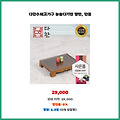 인기 폭주 다한수제고가구 늘솜다기반 쟁반 단품 주목받는 트렌드