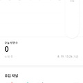 티스토리 조회수 0