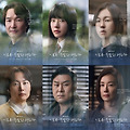 드라마 '이토록 친밀한 배신자'는 원작이 없다? 제목만 같은 심리학 책과의 혼동, 드라마는 오리지널 작품