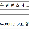 XSS(Cross Site Scripting) 공격