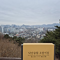 이화동 낙산공원 조망지점 산책 여행