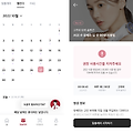 V라인을 위한 유쎄라 딥샷 한달 사용 후기