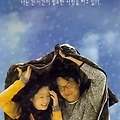 8월의 크리스마스 (1998)Christmas in August