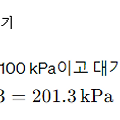 절대압력: 압력의 완전한 표현과 응용