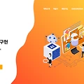 에이아이프렌즈 학회 AI 프렌즈 목적과 비전, 주요 활동, 협력 기회, 컨퍼런스 알아보기