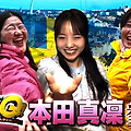 230305 잇테 큐! (世界の果てまでイッテQ!)