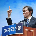 2030 청년층의 총선 관심, 조국혁신당이 주목