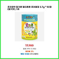 합리적 가격 조아제약 잘크톤 멀티튼튼 츄어블정 3.7g * 90정 1개 추천