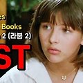 Your eyes 유어 아이즈 - 쿡다북스[가사/해석/노래듣기]