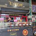 [인천 여행] 타르트야, 신포국제시장 에그타르트 맛집 영업시간 및 주문 방법 및 방문후기