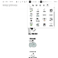 티스토리 오블완 당첨자 발표, 이모티콘 사용후기