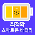 스마트폰 배터리 수명을 늘리는 팁: 충전 습관부터 배터리 최적화 설정까지
