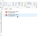 2010 엑셀 무료 다운로드