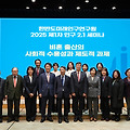 비혼가족 차별 해소, 비혼 증명제 도입 시급