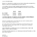 코스트코 연회비 인상!!