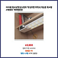 인기 폭주 아이클 독서실책상스탠드 책상조명 부착식 학습용 독서등 시력보호 기화펜증정 포인트 쏠쏠한 제품