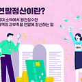 2022년도 연말정산 준비 하기