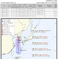 실시간 태풍 위치 및 예상 경로 확인: 최신 위성 영상과 기상 정보 사이트 정보