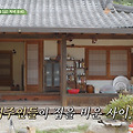 삼시세끼 라이트 8회, 네 번째 손님 엄태구