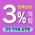 양양 판촉물 제작 업체 - 서핑과 바다를 테마로 한 맞춤형 브랜드 홍보 솔루션
