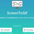화면 GIF 캡쳐, GIF 만들기(ScreenToGif)