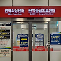급할수록 알아둬야 할 응급실 이용 방법
