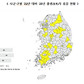 2023년 주민등록 인구, 50대가 많고 평균 세대원 2.15명